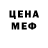 АМФЕТАМИН VHQ Inessi Ch