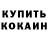 Cocaine Колумбийский Grant AD