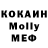 Меф кристаллы THE_PEET