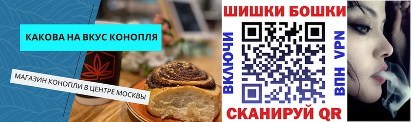МЕГА ссылка  Похвистнево  Cannafood конопля  закладки 