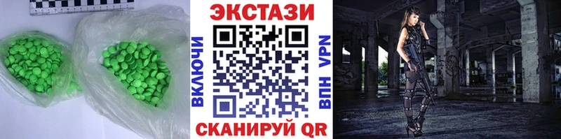 Экстази VHQ Похвистнево