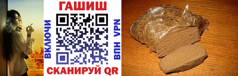 ГАШИШ VHQ  продажа наркотиков  Похвистнево 