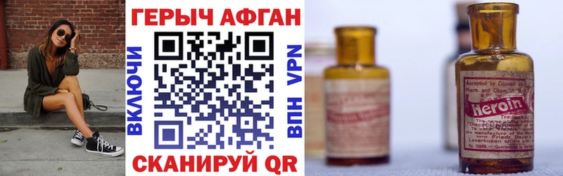 ГЕРОИН VHQ  наркота  даркнет формула  Похвистнево 