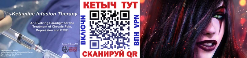 КЕТАМИН VHQ  цены наркотик  Похвистнево 