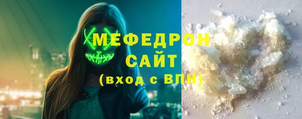 мефедрон мука Армянск