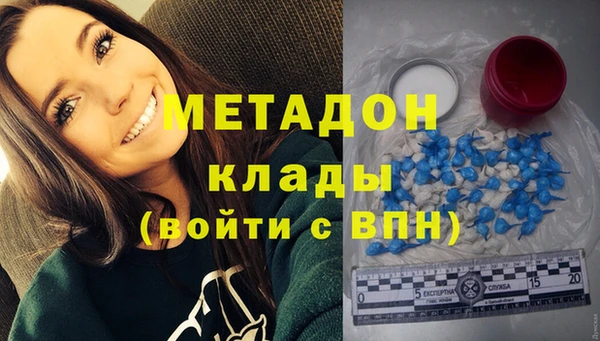 мефедрон мука Армянск