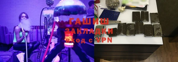 мефедрон мука Армянск