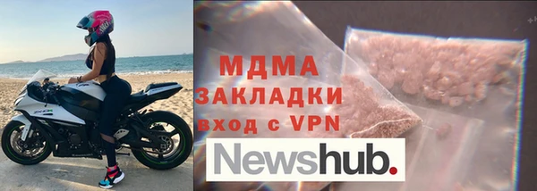 мефедрон мука Армянск