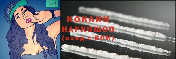кокаин колумбия Арсеньев