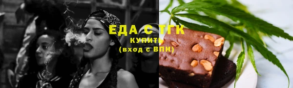 мефедрон мука Армянск