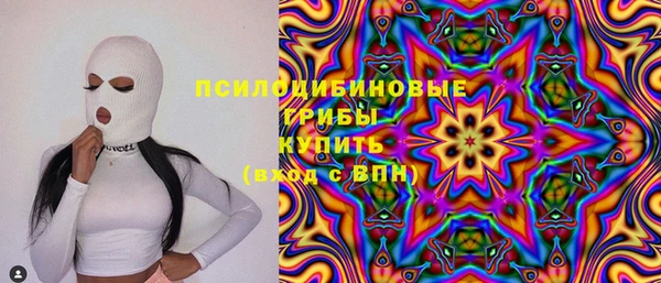 мефедрон мука Армянск