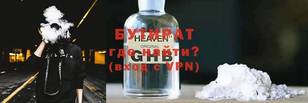 мефедрон мука Армянск