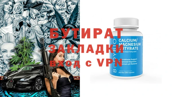 мефедрон мука Армянск