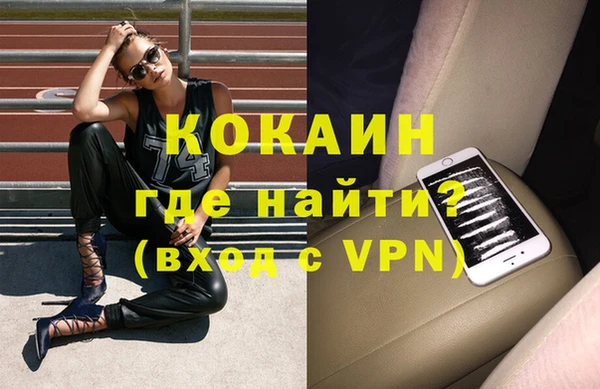 кокаин колумбия Арсеньев