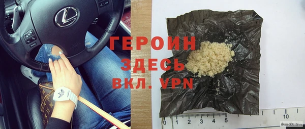 кокаин колумбия Арсеньев