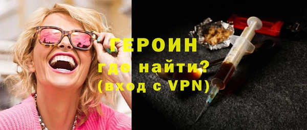 кокаин колумбия Арсеньев