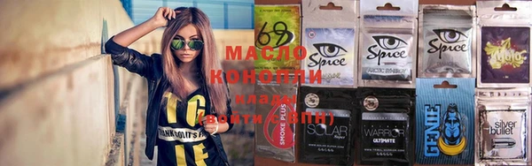 мефедрон мука Армянск