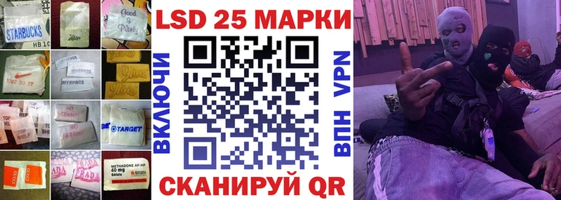 мега вход Похвистнево Лсд 25 экстази кислота наркошоп