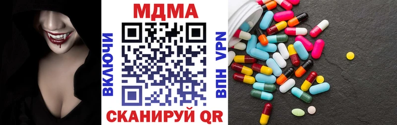 МДМА Molly  Похвистнево 