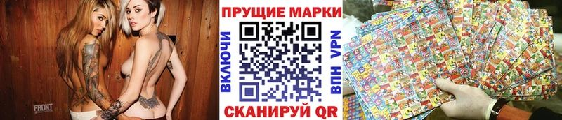 Наркотические марки 1,5мг Похвистнево