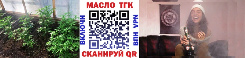 ТГК вейп  Похвистнево 